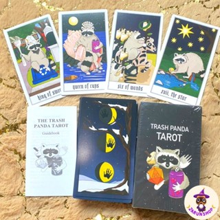 ไพ่ยิปซี ไพ่ทาโรต์ (พร้อมส่ง🇹🇭) Trash Panda Tarot 🦝✨️ [แถมไฟล์คู่มืออ่านไพ่ภาษาไทยมือใหม่🔮]