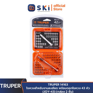 TRUPER 14163 ไขควงสำหรับงานละเอียด พร้อมดอกไขควง 43 หัว (JOY-43) (กล่อง 2 ชิ้น) | SKI OFFICIAL