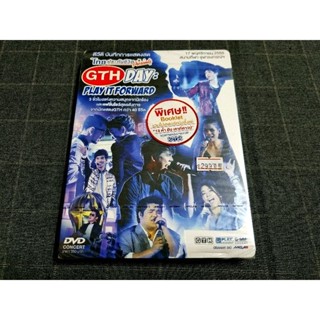 DVD คอนเสิร์ต "GTH DAY: Play It Forward Concert"