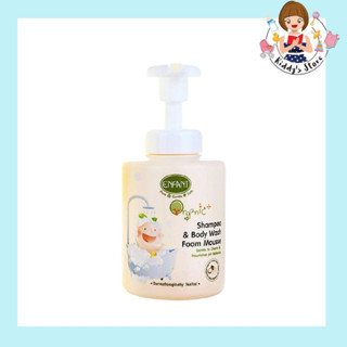 Enfant Organic Plus Shampoo &amp; Body Wash Foam Mousse 400 ml