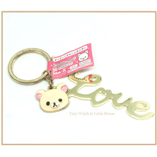 Rilakkuma Metal swing keychain " LOVE " พวงกุญแจโลหะริลัคคุมะ ประดับคริสตัล งาน San-X แท้จากญี่ปุ่น