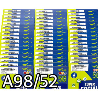 เบอร์มงคล!! เบอร์สวย!! ซิม1-2call ซิมais ซิมเติมเงิน ซิมเน็ตเทพ!4/10mbps!  ซิมเลือกเบอร์ได้ รหัสA98/52