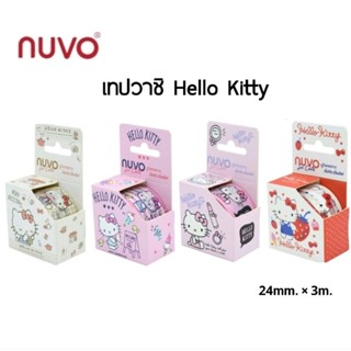 Nuvo วาชิเทป Hello Kitty เทปตกแต่ง Masking Tape ลายคิตตี้ลิขสิทธิ์แท้ (24mm.×3m.)