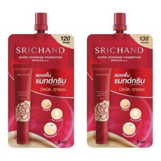 ศรีจันทร์ ซูเปอร์ คัฟเวอเรจ ฟาวน์เดชั่น SPF50 PA++++ 6มล