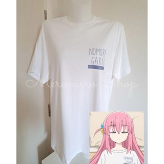 **พร้อมส่ง**เสื้อยืดNomore GakkoจากBocchi the rock!