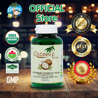 coconut oil  น้ำมันมะพร้าวออร์เเกรนิค สกัดเย็น ชนิดแคปซูล เม็ดละ1000มิลลิกรัม กระปุกละ 60 เม็ด