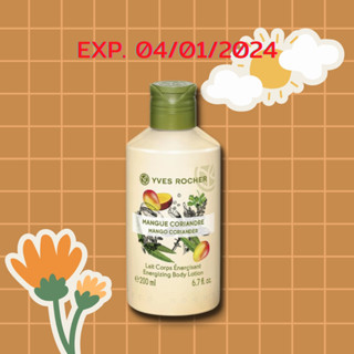 Energizing Body Lotion Mango Coriander 200 ml