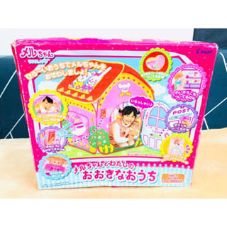 เต็นท์ของเล่น Mainan Rumah Tenda Anak Mell Chan Rabbit Big HOUSE Mellchan Doll ขนาดใหญ่ พกพาง่าย มีระบบ น่าเล่น