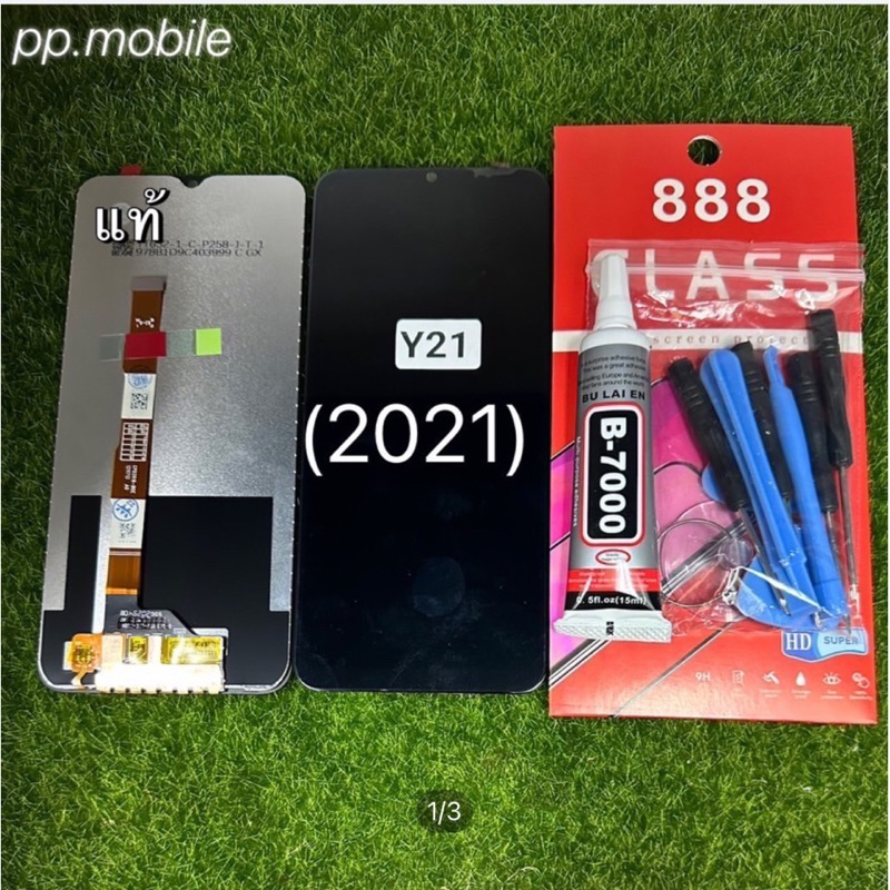 จอชุดVivo y21(2021)แท้โรงงาน