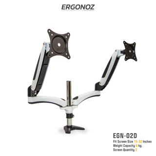 ERGONOZ ขาตั้งจอคอม  แขนจับจอ  ขาตั้งจอ  ขาตั้งจอคอมพิวเตอร์ Monitor  Arm 2 จอ  (รุ่น EGN-02D) สีขาว