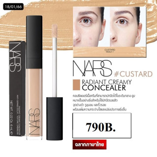 (แท้/ฉลากไทย)​ Nars Radiant Creamy Concealer 6ml.👉มีฉลากไทยทักแชทก่อนสั่งซื้อมี2สีให้เลือกราคาต่อ1ชิ้น