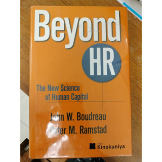 หนังสือภาษาอังกฤษการจัดกลยุทธ์#Beyond HR: The New Science of Human Capital 0th Edition by John W. Boudreau(มือสองสภาพดี)