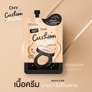 พร้อ​มส่ง​/แท้​ คุชชั่นโฮยอน Chy Cushion คุชชั่นปกปิด คุชชั่นแม่แพท คุมมัน กันน้ำ กันเหงื่อ (5 ซอง/1 กล่อง)​ ยกกล่อง