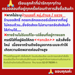 ข้าวตราดอกบัว ข้าวหอมมะลิใหม่ต้นฤดู100%(ปี2026) 5กก.Pack 4 ถุง