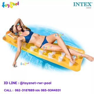 Intex แพยาง เป่าลม แฟชั่นเล้าจน์ 1.88x0.71 ม. สีส้ม รุ่น 58890