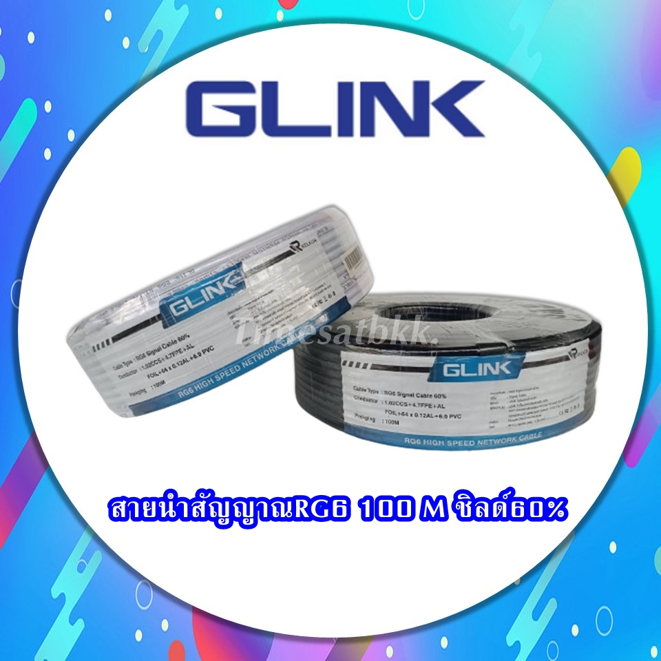 GLINK สายนำสัญญาณRG6 100 M. ชิลด์60%