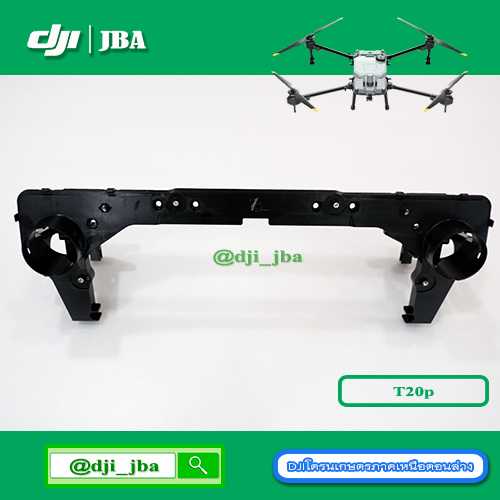 T20P T40 แท่นยึด RTK โดรนเกษตร