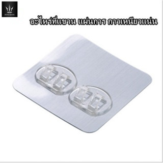 ตะขอเกี่ยว กาวแน่น ตะขอแปะผนัง ตะขอแขวนเสื้อผ้าติดผนังแบบไม่เจาะรูสําหรับห้องครัวห้องน้ําห้องน้ํา สินค้าล็อตใหม่ติดแน่นแ