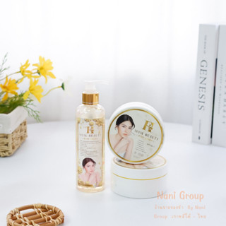 ส่งฟรี ไม่ต้องรอโค้ด เมจิกไวท์ (แท้100%) Magic White ครีมเขมรผิวVาว ครีมvาว บำรุงผิวให้กระจางใส