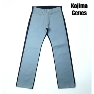 ยีนส์ Kojima Genes เอว 30 ผ้าด้าน+ ผ้าแคนวาส สภาพใหม่ ขากระบอกเล็ก Made in Japan