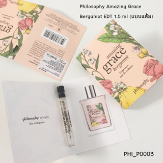 น้ำหอม Philosophy Amazing Grace Bergamot EDT 1.5 ml (แบบแต้ม)