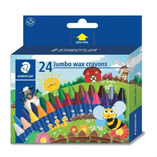 (KTS)ดินสอสีเทียน Staedtler Jumbo Wax Crayons 24สี