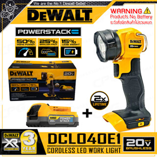 DEWALT ไฟฉาย LED (165ลูเมน) ไฟฉายไร้สาย 20V Max. (18V) POWERSTACK รุ่น DCL040(เฉพาะเครื่อง) / DCL040E1(ไม่รวมแท่นชาร์จ)