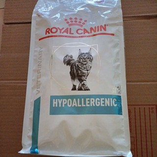 Royal Canin Hypoallergenic  2.5kg. สำหรับแมวแพ้อาหาร21/1/24