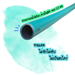 [Set สุดคุ้ม] Shiyoda สายยางสองชั้น สีเขียว อย่างหนา 4หุน-5หุน ยาว 10–30เมตร แถมหัวฉีดน้ำ+ข้อต่อครบชุด ใช้รดน้ำในสวน