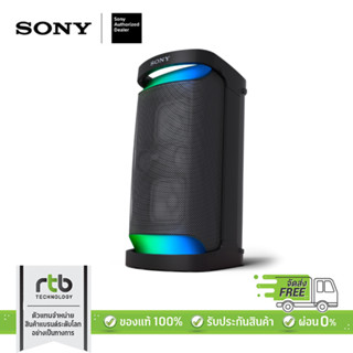 Sony XP500 ลำโพงไร้สาย Portable Wireless Speaker ลำโพงพกพา