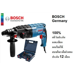 GBH2-24DRE สว่านโรตารี่ BOSCHแท้ GBH2-24DRE ของแท้รับประกัน 1 ปี แท้ลงทะเบียนออนไลน์ได้