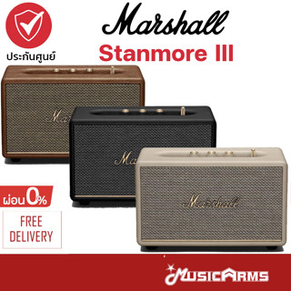 Marshall Stanmore III ลำโพงบลูทูธ + รับประกันศูนย์ 1 ปี Music Arms