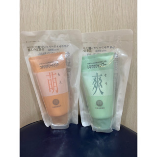 Domohorn Wrinkle Refreshing Shampoo &amp; Repair Conditioner ได้ทั้งแชมพูและครีมนวดผม