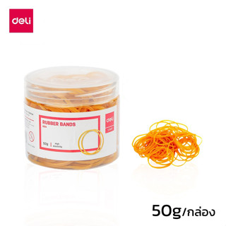 หนังยาง หนังยางวงใหญ่ หนังยางวง ยางวงรัดของ ยางรัดของ ​50g/กล่อง ​Rubber Bands ยางพาราแท้ minecosmetics