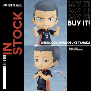 [พร้อมส่ง] Nendoroid Ryunosuke Tanaka (ด๋อยไฮคิว ด๋อยทานากะ)