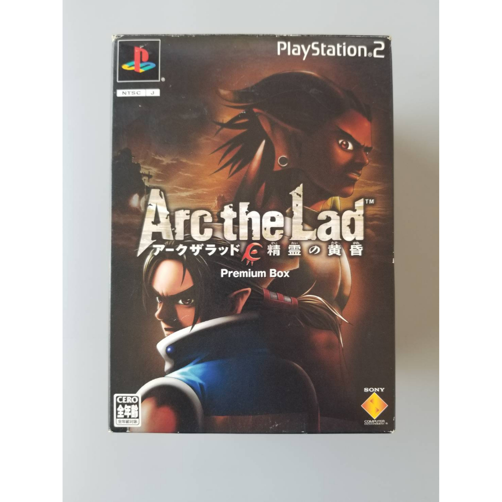 [PS 2 เฉพาะของสะสม ไม่มีแผ่นเกมส์] PS 2 ARC THE LAD PREMIUM BOX ของใหม่ ไม่เคยเปิด ไม่มีแผ่นเกมส์ มี