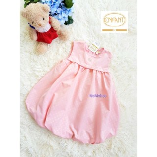 Enfant gold S.110(4-5ปี) เดรสทรงบอลลูน