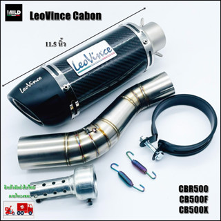 CBR500/CB500F/CB500X เซตปลายท่อแต่ง Leovince canon  พร้อมสลิปออนตรงรุ่น ไม่ต้องแปลง