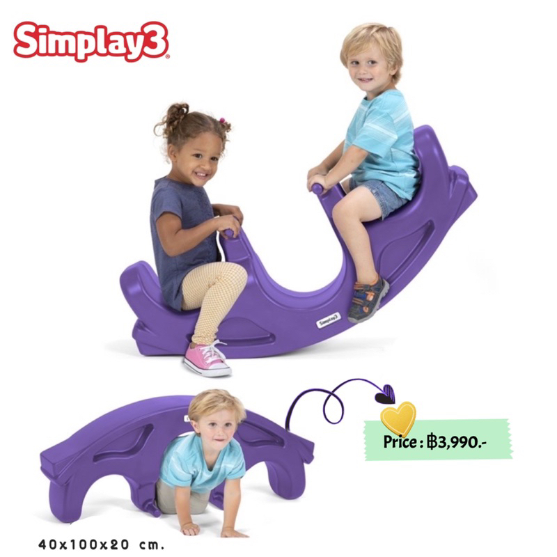 ม้าโยกเยก Simplay3 Rock & Roll Teeter Totter