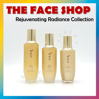 [THE FACE SHOP] Yehwadam Hwansaenggo Rejuvenating Radiance Collection