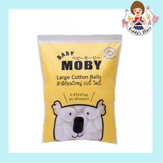 Baby moby สำลีก้อนใหญ่ เบบี้โมบี้