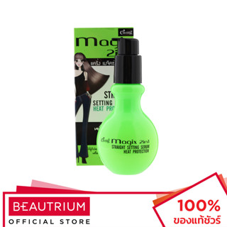 CARING Magix 2in1 Straight Setting Serum Heat Protection ผลิตภัณฑ์จัดแต่งทรงผม 100ml