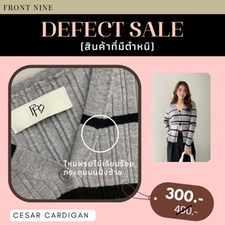 D162 : Cesar Cardigan Grey ไหมพรมไม่เรีียบร้อยตรงกระดุมบนฝั่งซ้าย