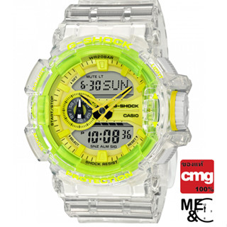 CASIO G-SHOCK GA-400SK-1A9DR ของแท้ ประกันศูนย์ CMG