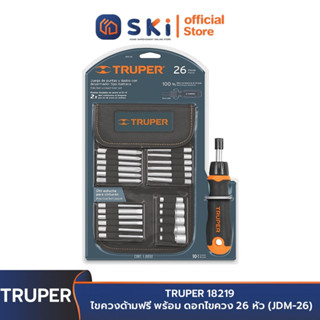 TRUPER 18219 ไขควงด้ามฟรี พร้อม ดอกไขควง 26 หัว (JDM-26) | SKI OFFICIAL