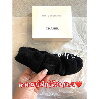 Chanel Black Headband พร้อมส่่ง