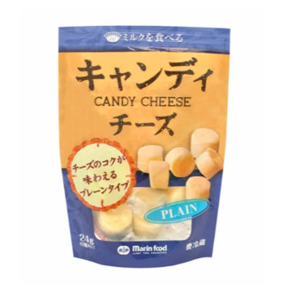 ลูกอมชีส ชีสแคนดี้ ชีสเด็ก เสริมแคลเซียม เพิ่มความแข็งแรง Marin Food Cheese Candy ขนาด 24 กรัม