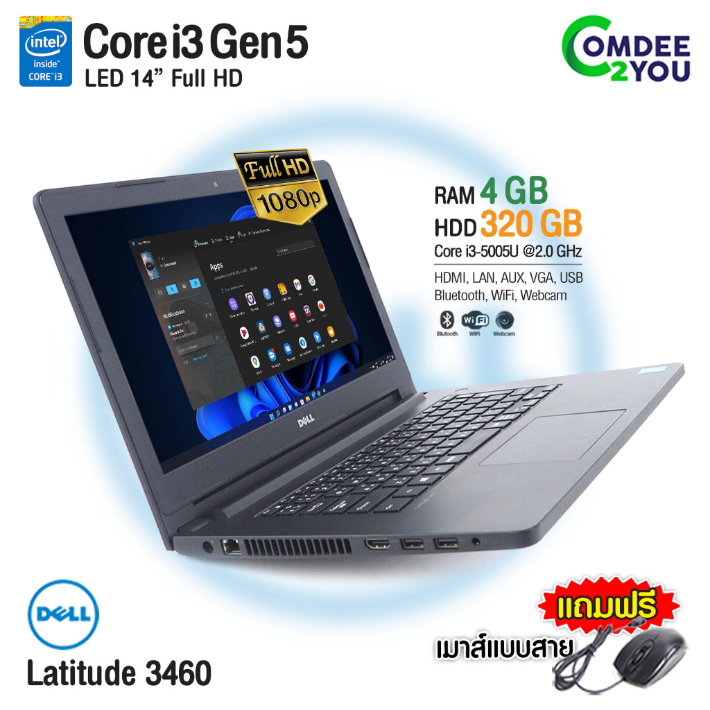 โน๊ตบุ๊ค Dell 3460 Core i3 Gen5 /RAM 4GB /SSD 128GB /จอ14” FHD /HDMI /USB /Webcam /WiFi สภาพดี By Comdee2you