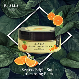 บาล์มนวดล้างหน้า สูตรทำความสะอาดล้ำลึก Secret Bright Super Cleansing Balm