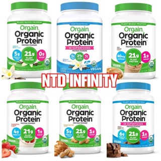 🇺🇸นำเข้า🇺🇸 *พร้อมส่ง* Orgain Organic Protein Plant Based โปรตีนจากพืช  พรัอมส่งภายใน 24 ชม